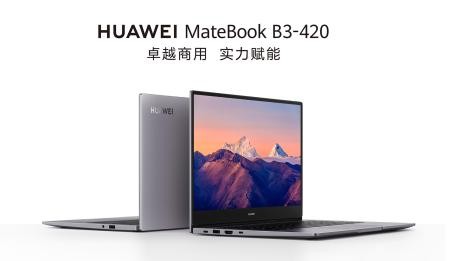 HUAWEI MateBook B3-420 (i5-1135G7/8GB/512G SSD/华为分享/14英寸IPS高清防眩光屏/指纹电源/三年质保）